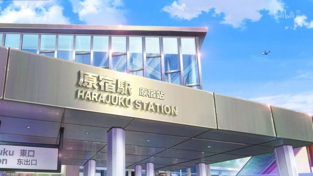 In front of Harajuku Station East Exit